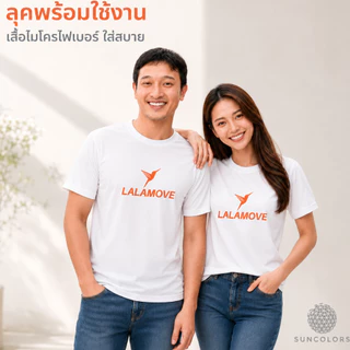 เสื้อยืดคอกลมลายกราฟิก Lalamove สีส้ม ขาว ดำ เสื้อแขนสั้น Unisex ผ้าไมโครโพลีเอสเตอร์ S-2XL Suncolor