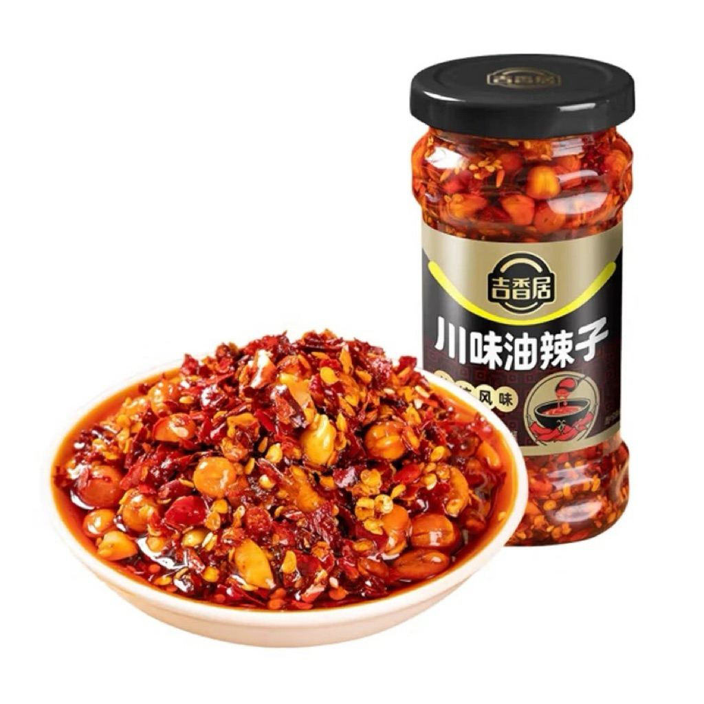 น้ำพริกเผาเสฉวน (ฝาดำ吉香居 川味油辣子260g)  พร้อมส่ง รสชาติหอมอร่อย ใช้สำหรับทานกับข้าวสวยร้อนๆ