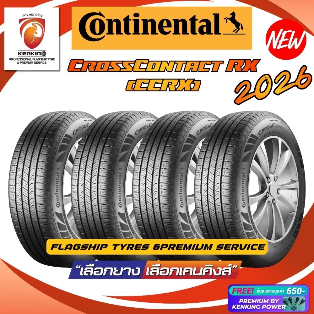 ผ่อน0% CONTINENTAL 265/50 R20 รุ่น CrossContact RX (CCRX) ยางปี 2026 (4 เส้น) Free!! จุ๊บยาง Premium