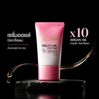 เซ็ตคู่ กู้ผมเสีย:: รีว่า- เคราตินสด 100มล + เซรั่มออยล์ 20 มล // แก้ผมช็อต บำรุงผมแห้งเสีย