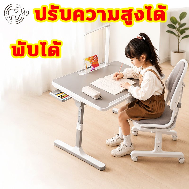 โต๊ะพับญี่ปุ่น โต๊ะญี่ปุ่น วางโน๊ตบุ๊ค พร้อมโคมไฟตั้งโต๊ะพับได้ ปรับเอนและความสูงได้ มีช่องใส่มือถือ ไอแพด 60*40ซม