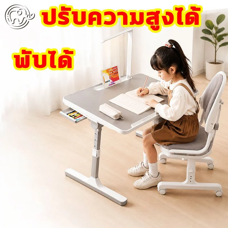 โต๊ะพับญี่ปุ่น โต๊ะญี่ปุ่น วางโน๊ตบุ๊ค พร้อมโคมไฟตั้งโต๊ะพับได้ ปรับเอนและความสูงได้ มีช่องใส่มือถือ ไอแพด 60*40ซม