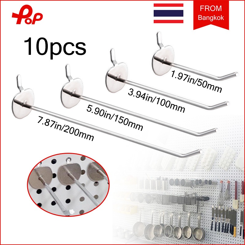 10 ชิ้น ฮุคแขวนลวดตรง 5/10/15/20 ซม ฮุกแขวน แป้นกลมขาเดียว Pegboard Hook Heavy Duty