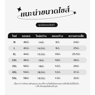 QKshop ✨เสื้อแฟชั่นคอกลมแขนตุ๊กตาแขนสั้น แต่งลายลูกไม้ทั้งตัว สีพื้น มีให้เลือกหลาหลายสี ใส่ได้ทุกวัย ใส่เที่ยวใส่ทำงานก