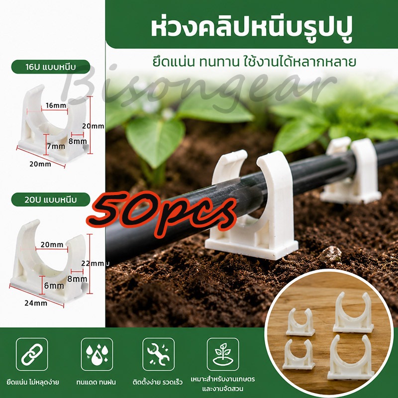 คลิปก้ามปู 10 ชิ้น ขนาด 16 มม. 20 มม. 25 มม. 32 มม. สีขาว ทนทาน ใช้ในบ้านและกลางแจ้ง