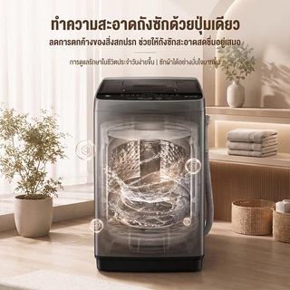 CAMEL เครื่องซักผ้าฝาบน 6.5KG ฝาครอบกระจกนิรภัย Washingmachine ฆ่าเชื้อและกำจัดไรฝุ่น99% เครื่องซักผ้าอัตโนมัติ สีเทา