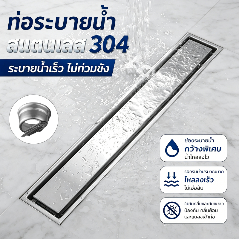 คุณภาพสูง 304 สแตนเลส สี่เหลี่ยมผืนผ้า ล่องหน ตะแกรงท่อระบายน้ำ สามารถฝังกระเบื้อง ป้องกันแมลง กันกลิ่นท่อระบายน้ำ