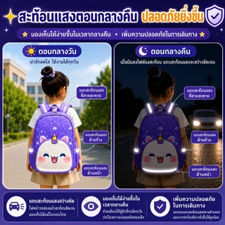 กระเป๋าเป้สะพายหลังเด็ก กันน้ำ กระเป๋าเป้สะพายหลังสัตว์น่ารัก สาวและเด็กชายที่มีสีสัน กระเป๋าโรงเรียนเกรด 1-3