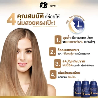 Farger Bond Bis ครีมยืดผม ครีมดัดผม ดัดดิจิตอล 500ml×2 ลดผมขาด ผมช็อต ผมนุ่มเงางาม กลิ่นอ่อน