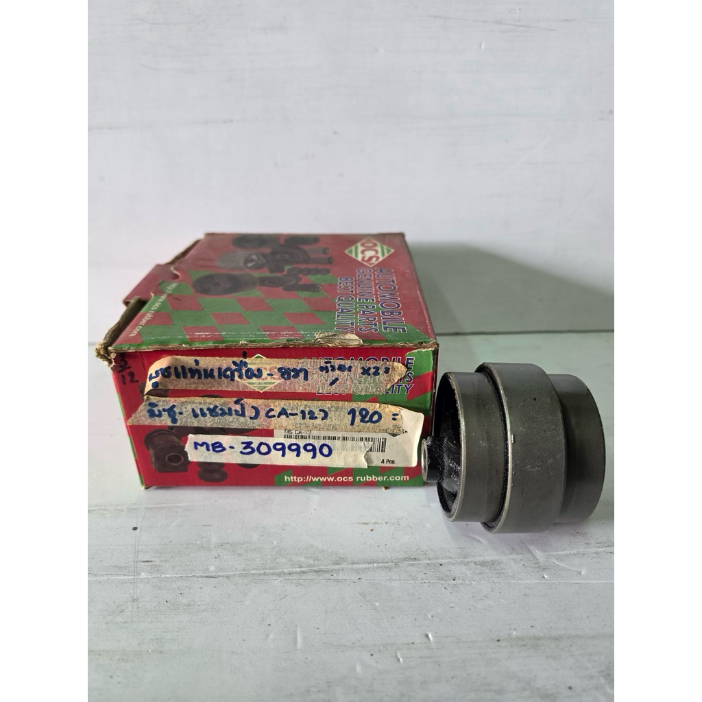 บูชแท่นเครื่องChamp ll,lll,  4G13,1.3K,4G15.1.5L (CA-12) MB309990(ยี่ห้อ OCS)