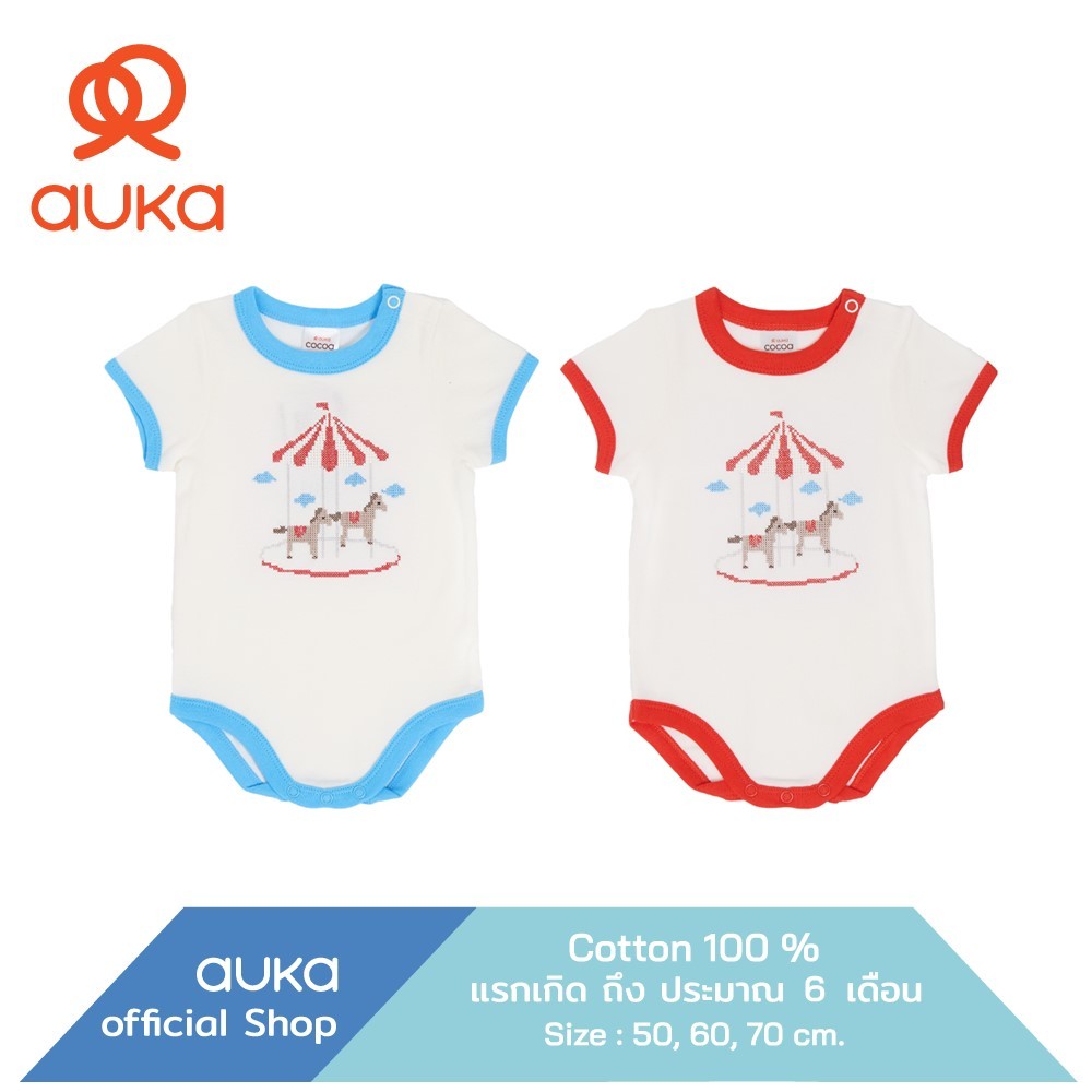 Auka .บอดี้สูทแขนสั้นแรกเกิด - 6 เดือน COCOA  Lullaby Carousel