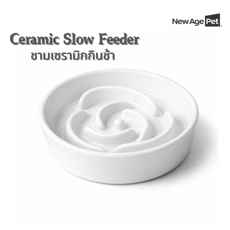 NEW AGE PET ชาม Slow Feeder เซรามิก ลดการกินเร็ว ปลอดภัย ไม่เป็นสิวคาง สำหรับสุนัขและแมว