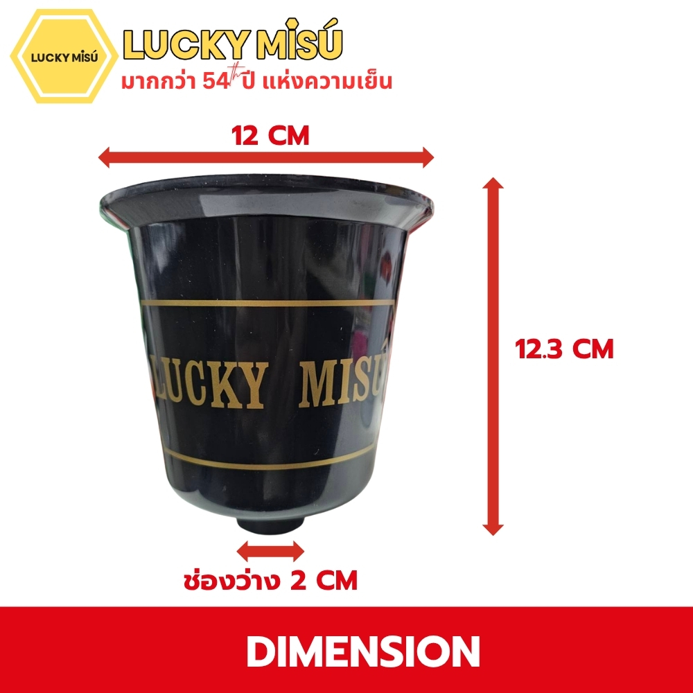 LUCKY MISU ฝาครอบพัดลมเพดาน CEILING FAN COVER สำหรับพัดลม รูปที่ 2