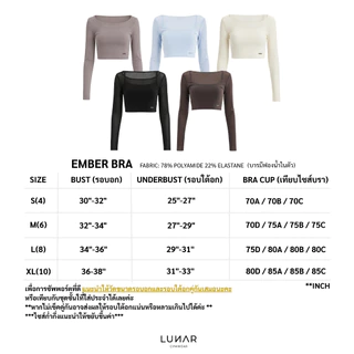 Lunar Gymwear - Ember Bra - สปอร์ตบรา สวยน่ารักมีสไตล์ สาวๆสายแฟชั่นพลาดไม่ได้แล้ว