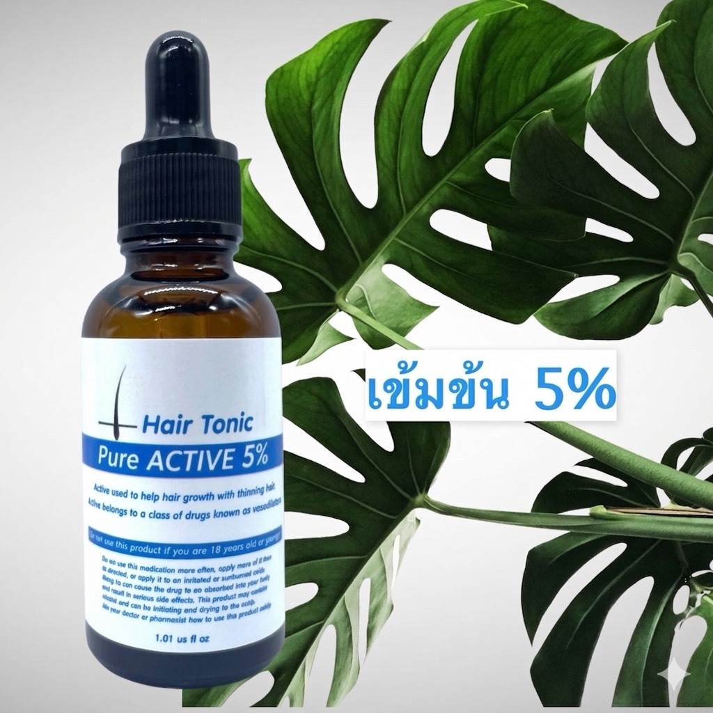 hair tonic 15 เซรั่มบำรุงเส้นผม