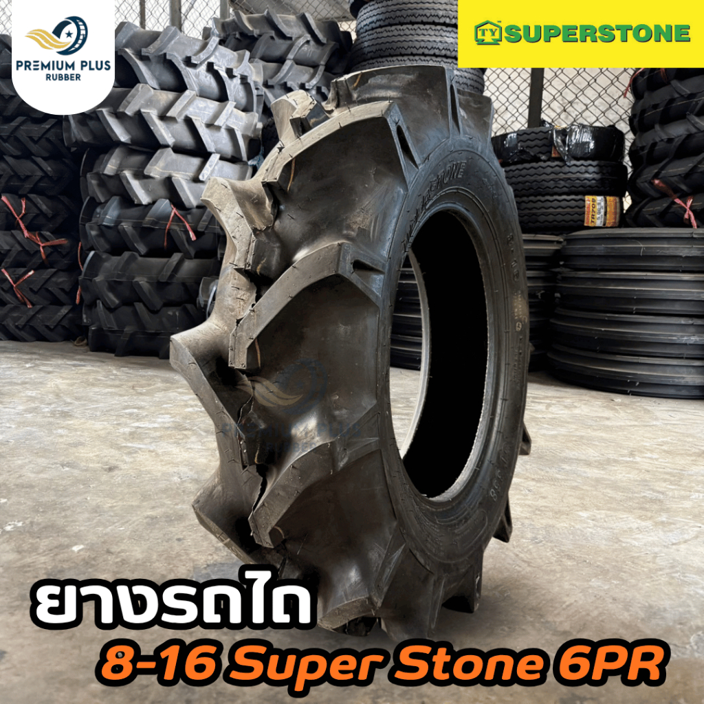 ยางรถไถ 8-16 ยี่ห้อ SUPERSTONE รุ่น ST358 ผ้าใบหนา 6 ชั้น (6PR) ยางใหม่รถแทรกเตอร์คูโบต้า/ยันม่าร์ [