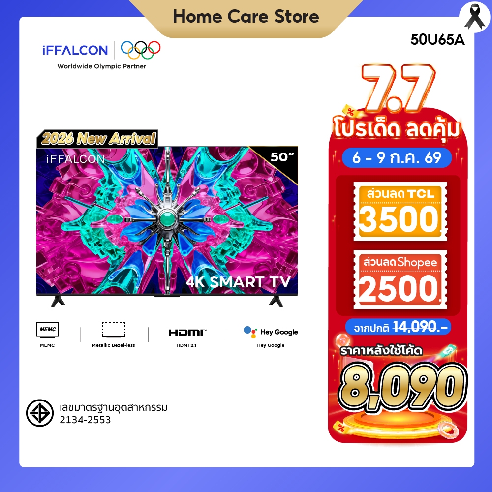 NEW 2026 iFFALCON by TCL ทีวี 50 นิ้ว 4K HDR Google TV รุ่น 50U65A HVA Panel ระบบปฏิบัติการ Google/AIPQ/AI Color
