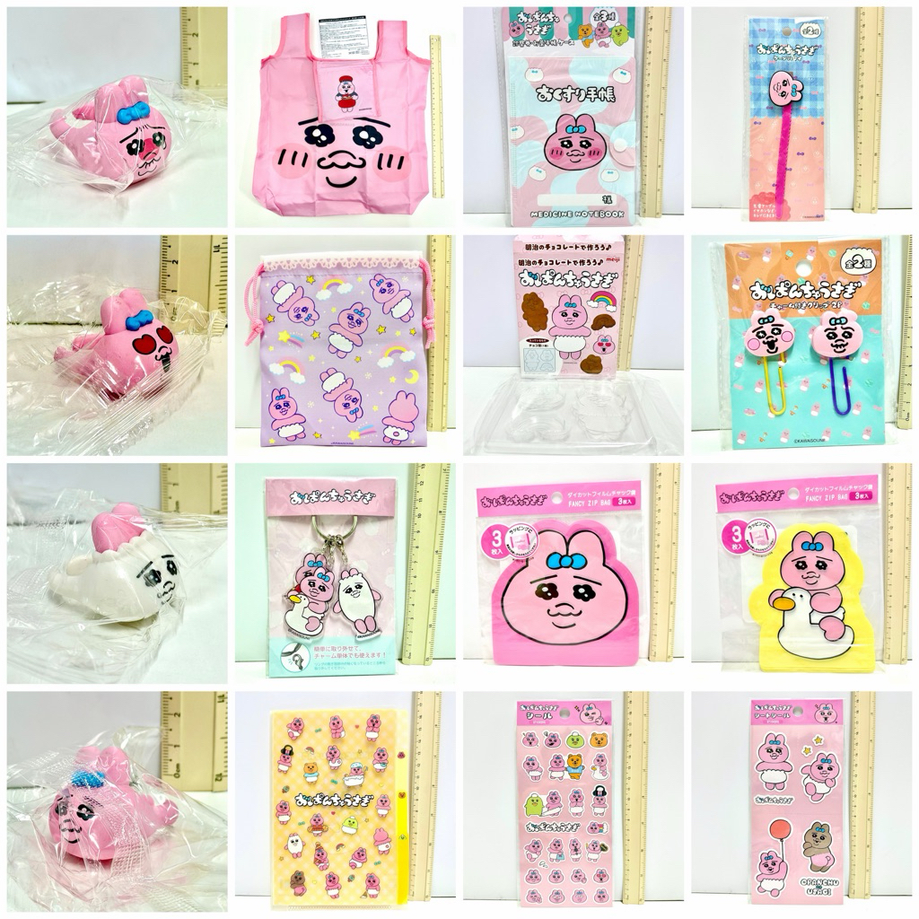 ของแท้ พร้อมส่ง ส่งไว Opanchu Usagi โอปันจู โอปันชู ของใช้ กระเป๋า ผ้า ถุง ตุ๊กตา ฟิกเกอร์ พวงกุญแจ ของเล่น สะสม ญี่ปุ่น