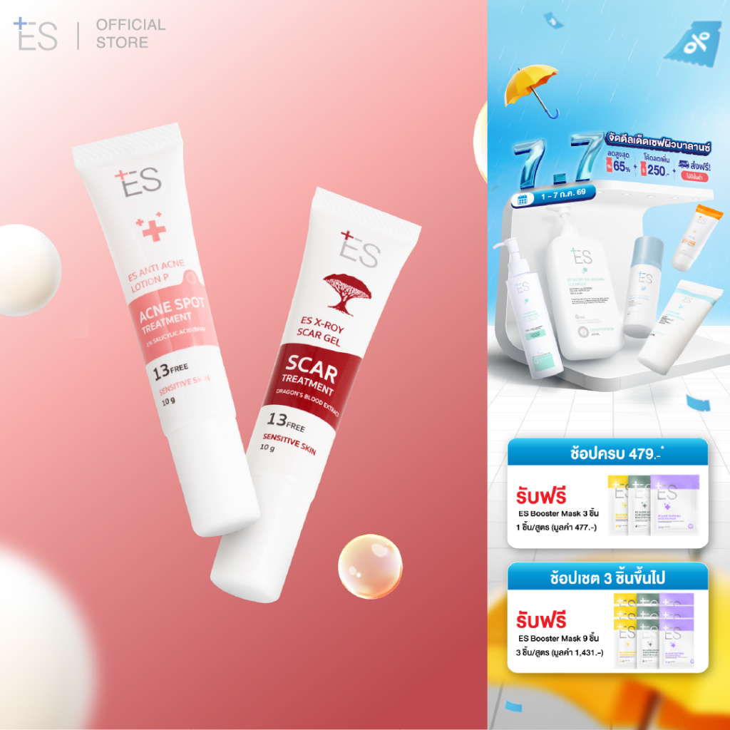 [เซตลดสิวลดรอย] ครีมแต้มสิวเจลลดรอย ES Anti Acne Lotion P 10g และ ES X-roy Scar Gel 10g