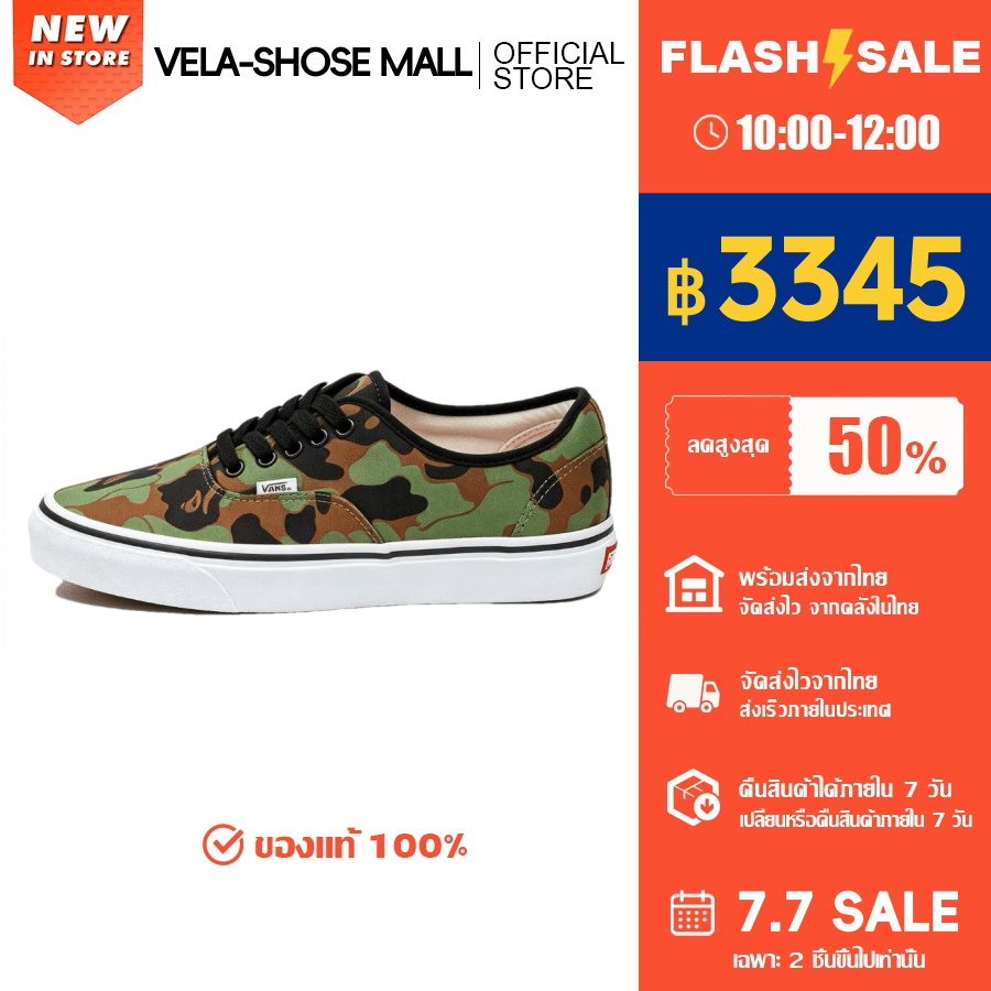 🔥ของแท้ 100%🔥VANS OLD SKOOL SKATE X SPITFIRE WHEELS  SNEAKERS สินค้ามีประกันแท้