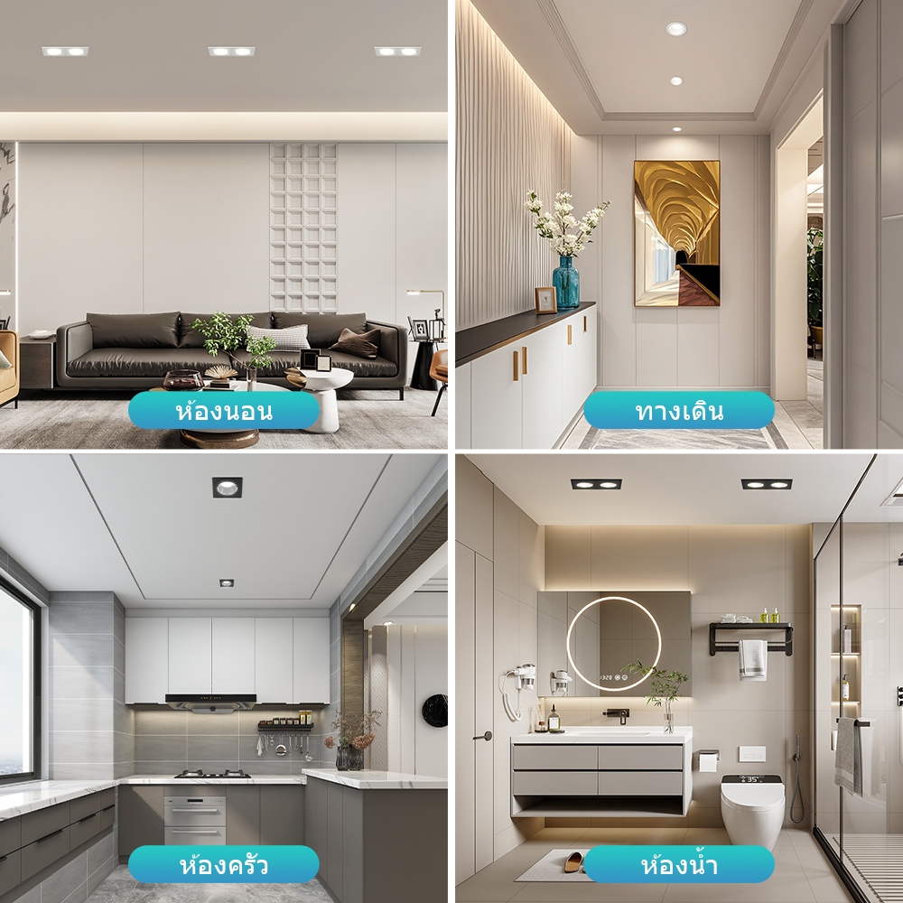 LED ไฟดาวน์ไลท์ 3 สี โคมดาวน์ไลท์ติดลอย โคมไฟเพดาน รูปที่ 8