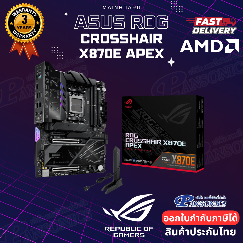MAINBOARD ASUS ROG CROSSHAIR X870E APEX (AMD SOCKET AM5 DDR5 ATX) (รับประกัน3ปี)
