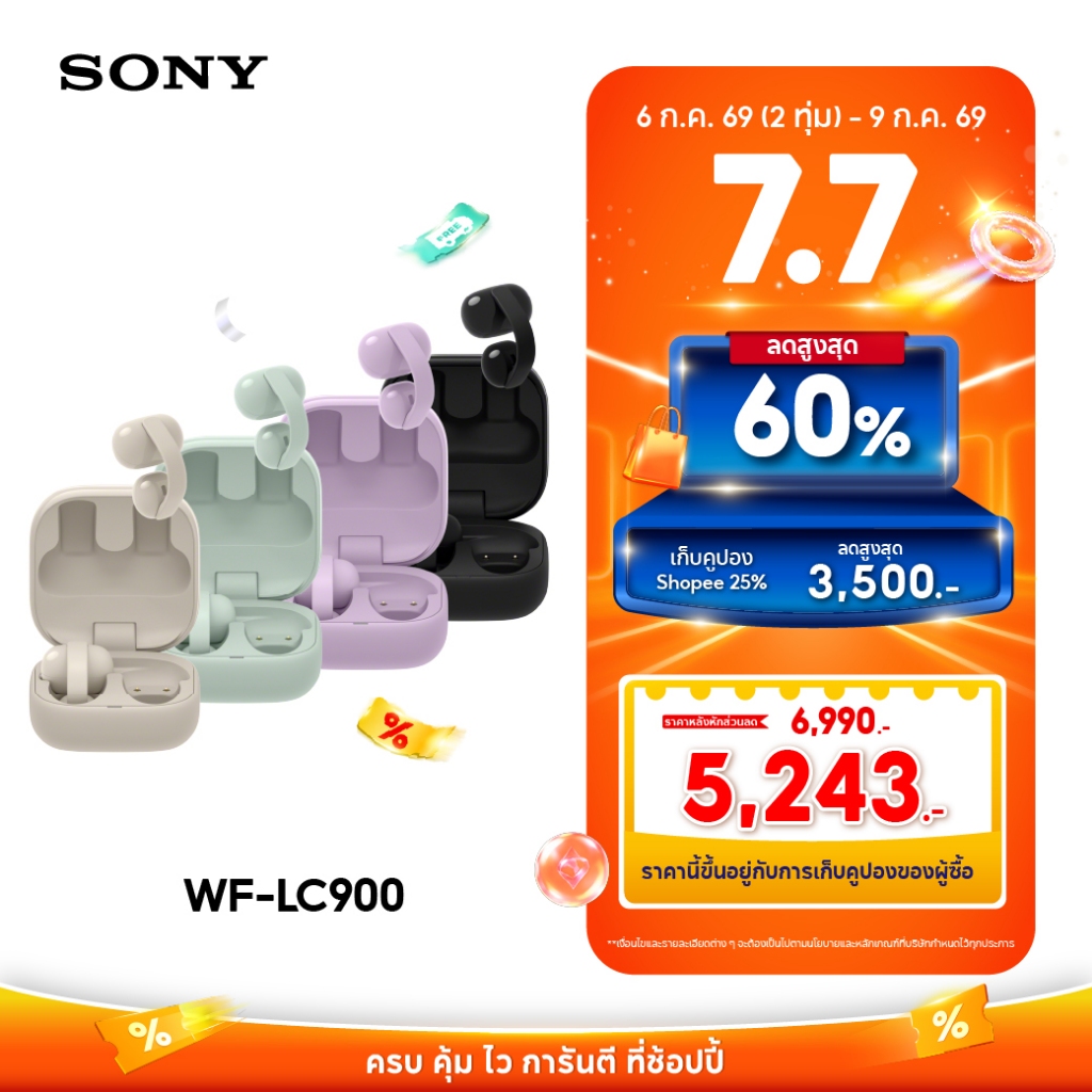 Sony หูฟัง In Ear Link Buds Clip รุ่น WF-LC900 |  Bluetooth® 5.3 | IPX4