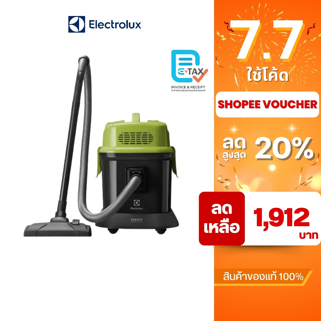 ELECTROLUX เครื่องดูดฝุ่น 3-in-1 ความจุ 20 ลิตร รุ่น Z823