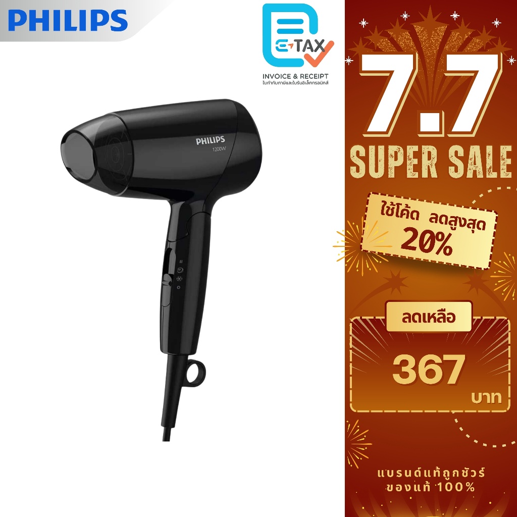 Philips ไดร์เป่าผม Thermo Protect รุ่น BHD308/10