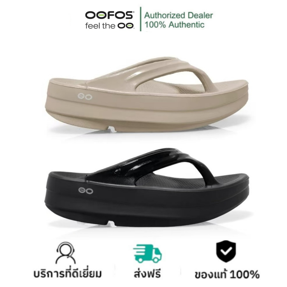 🏆ของแท้ 100%🏆OOFOS Oomega รองเท้าเพื่อการฟื้นฟู women's sandals รองเท้าที่มีความหนาและนุ่มนวลเพิ่มขึ
