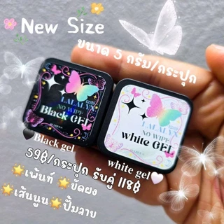 พร้อมส่ง‼️🇹🇭เจลดำเจลขาว Black and whitGel ขัดผง ออมเบร ปั้มลาย เพ้นท์เส้นนูน ***อบแล้วแห้งเลยไม่เหนียว***