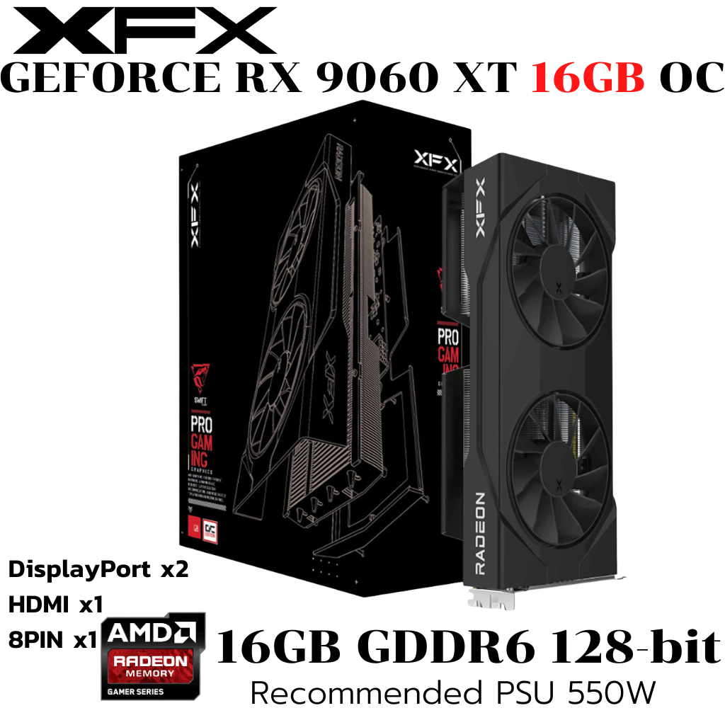 VGA (การ์ดแสดงผล) XFX Swift AMD Radeon RX 9060 XT OC Gaming Edition 16GB