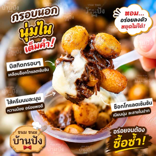 (1ปุก)มาโอจิ สตาร์คัพ บิสกิตกรุบกรอบพร้อมดิปช็อคโกแลต(คัพใหญ่20คัพ/คัพเล็ก100คัพ)