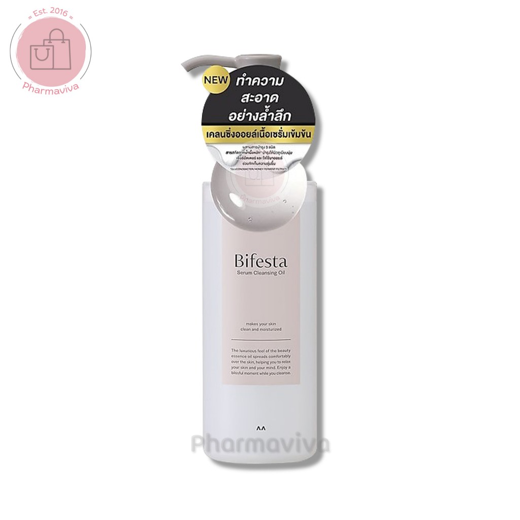 Bifesta Serum Cleansing Oil 160 ml บิเฟสต้า เซรั่ม เคลนซิ่ง ออยล์ ล้างเครื่องสำอางชนิดออยล์