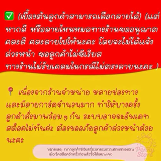 แบบ T6: การ์ดอวยพรวันแม่ 🌸 Mother’s Day Bloom Collection | การ์ดวันแม่ช่อดอกไม้พาสเทล 3D 🌸