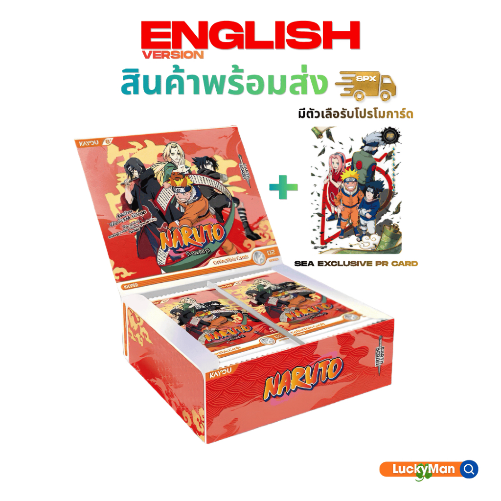 🔴 [กล่องแดงENG] 🇬🇧 การ์ดนารูโตะภาษาอังกฤษ Kayou Naruto Collectible Card - Earth Scroll 002 Sea English [T2W9]