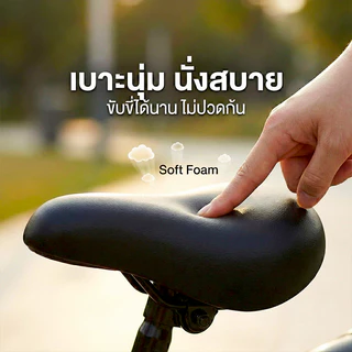 Beige จักรยานเด็ก จักรยาน 12 นิ้ว/16นิ้ว มีล้อการเรียนรู้ ด้วยตะกร้า ขี่ปลอดภัย 2-9ขวบ รถจักรยานเด็ก ของเล่นเด็กผู้ชาย