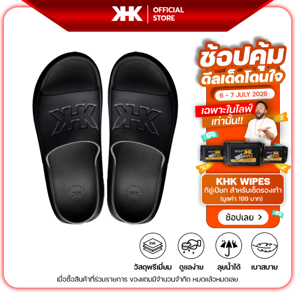 KHK SHOES รุ่น SLIDE รองเท้าผู้ชาย ยางEVA  สีดำ - Black