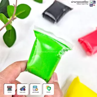 แป้งโดว์ ดินเบา ดินปั้นไร้สารพิษ ดินเกาหลี 12 สี แป้งโดว์นุ่มเบา ปั้นสนุก ของเล่นเสริมพัฒนาการเด็ก