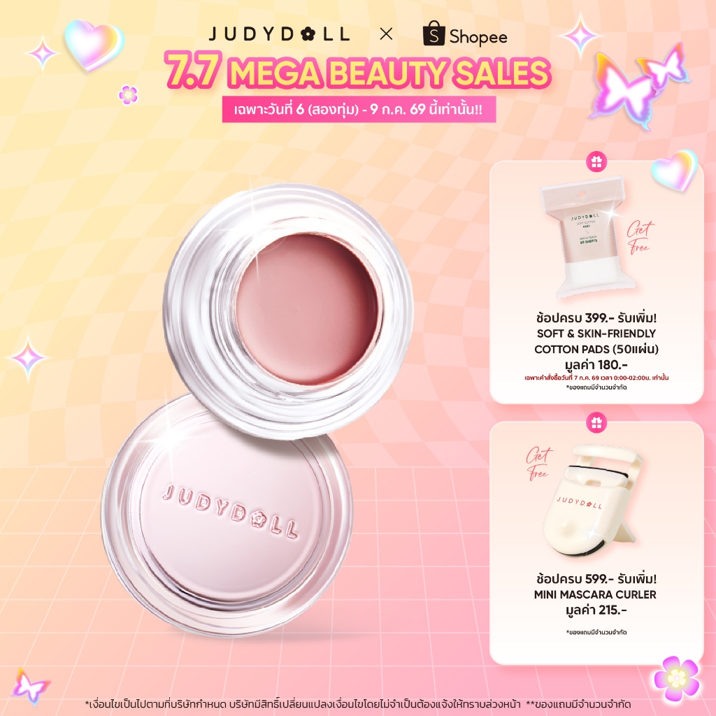JUDYDOLL WATERY MULTIUSE COLOR BALM 3 in 1