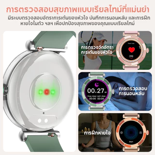 ARCTOW Lyra สมาร์ทวอทช์ 1.27‘’ จอเล็ก smartwatch ผู้หญิง นาฬิกาข้อมือผู้หญิงสมาร์ทวอช IP67 AOLON Lyra Lily