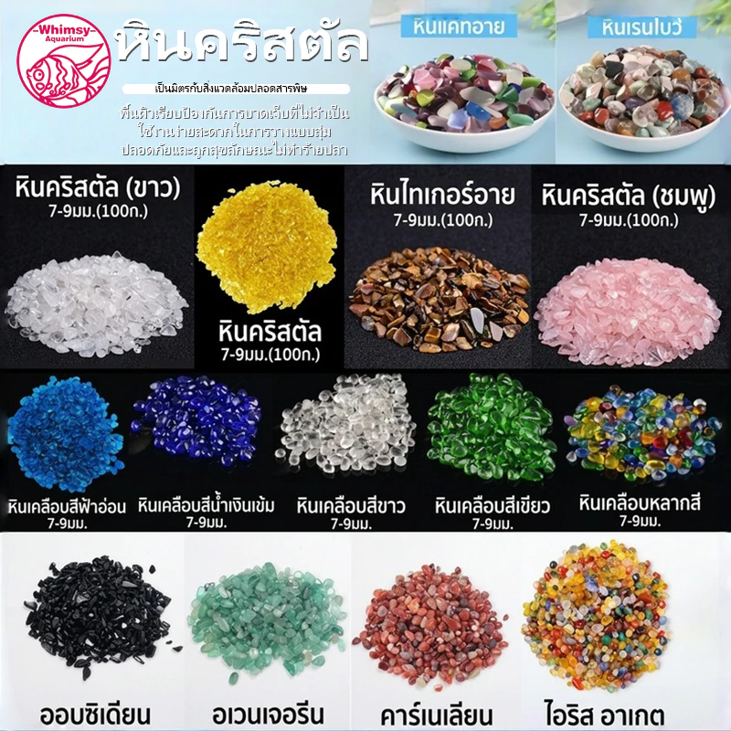 100กรัม/แพ็ค7-9มิลลิเมตรมินิขนาดธรรมชาติคริสตัลชิปใสควอตซ์อเมทิสซิทรินอาเกต