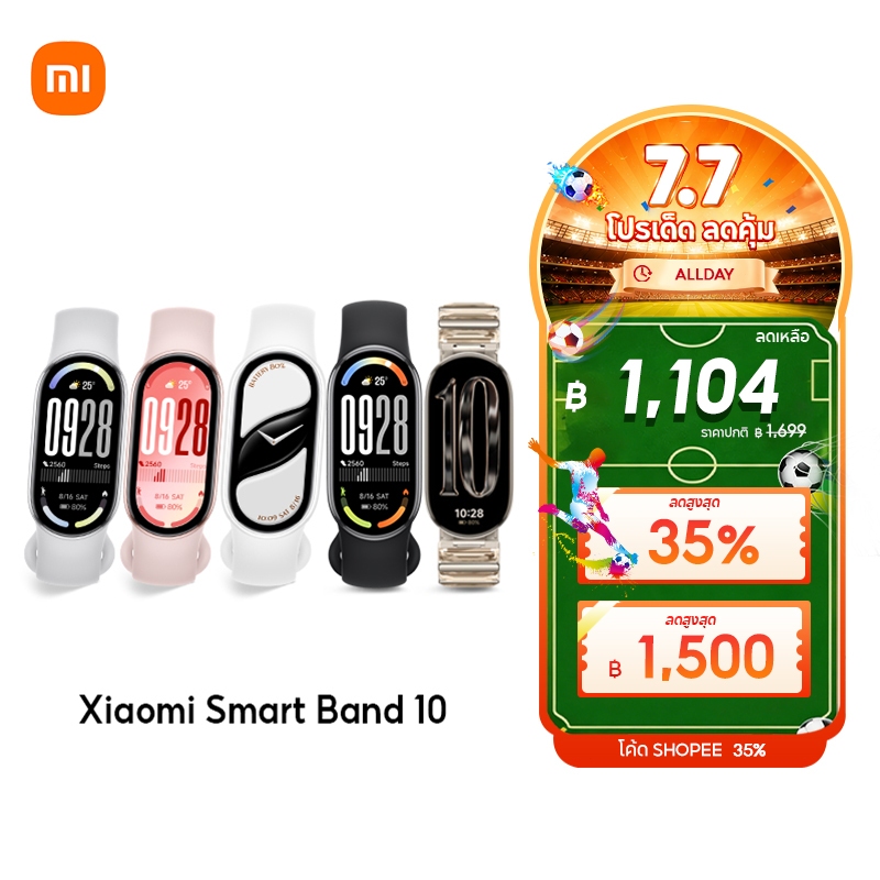 [HOT]Xiaomi Mi Band 10/10 Pro นาฬิกาสมาร์ทวอทช์ การวัดออกซิเจนในเลือด หน้าจอ1.72"60Hz AMOLED การปรับความสว่างได้อัจฉริยะ
