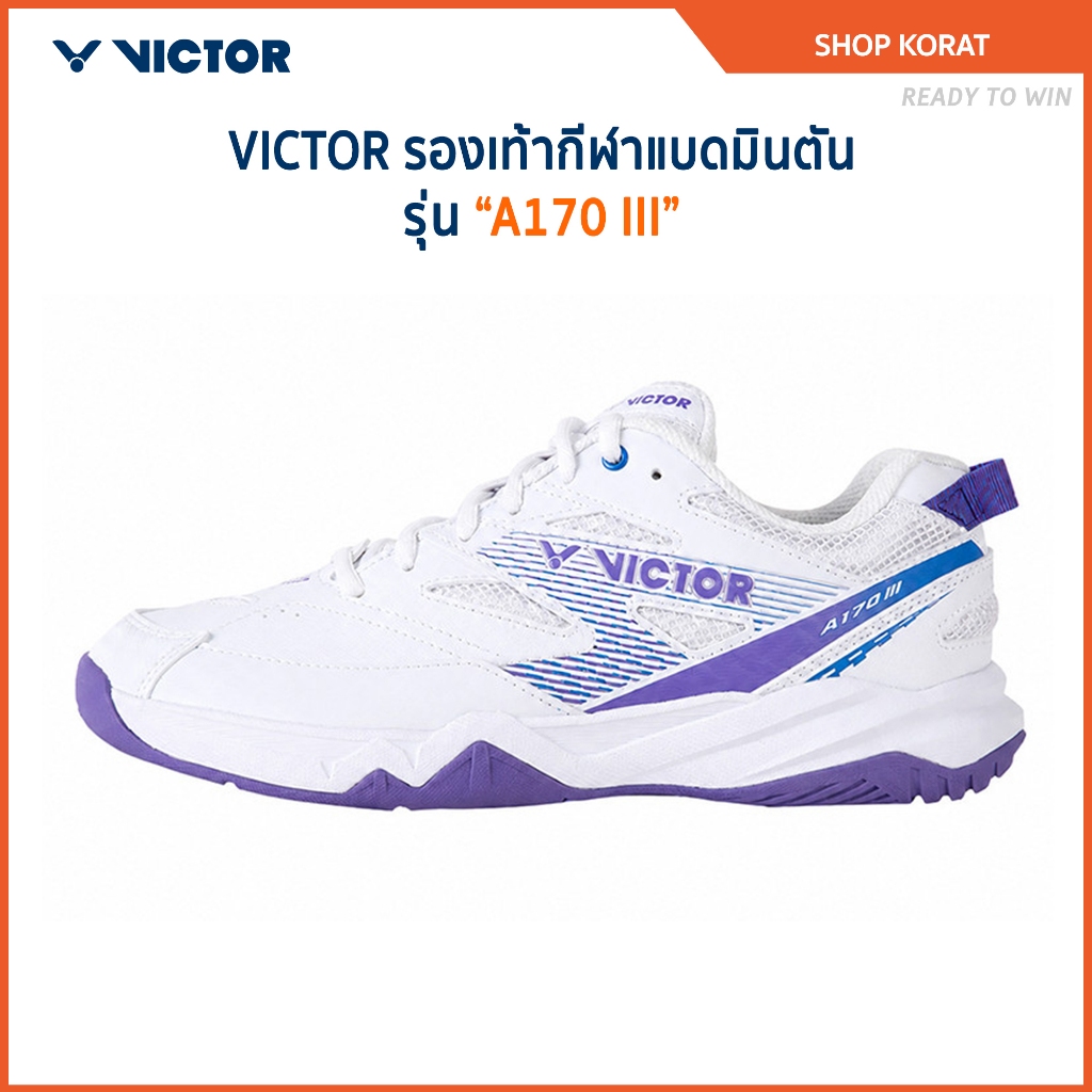 VICTOR รองเท้ากีฬาแบดมินตัน รุ่น A170 III