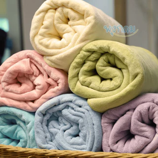 (ส่งด่วน) AIRY ผ้าเช็ดตัว ผ้าเช็ดผม เนื้อนุ่ม Microfiber ซับน้ำได้ดีเยี่ยม