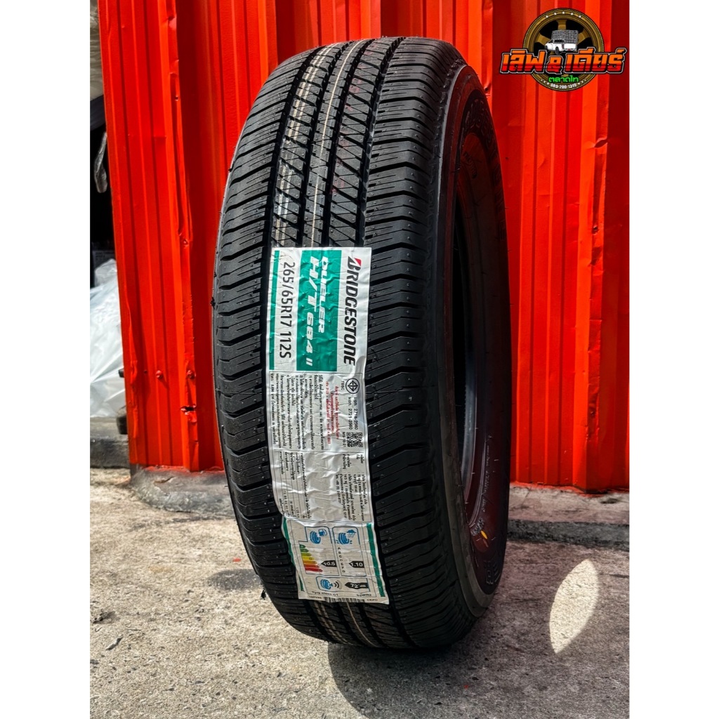 ยาง BRIDGESTONE รุ่น DUELER H/T D684 ขนาด 265/65R17 ยางปี2026 ราคาต่อเส้น แถมฟรีจุ๊บยางแท้ Pacific