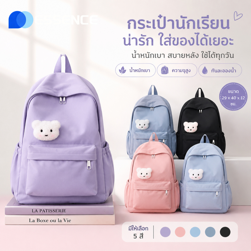 กระเป๋าเป้สะพายหลังมหาวิทยาลัยญี่ปุ่นอเนกประสงค์น้ำหนักเบาและกระเป๋าทันสมัยความจุขนาดใหญ่กระเป๋าทนทาน