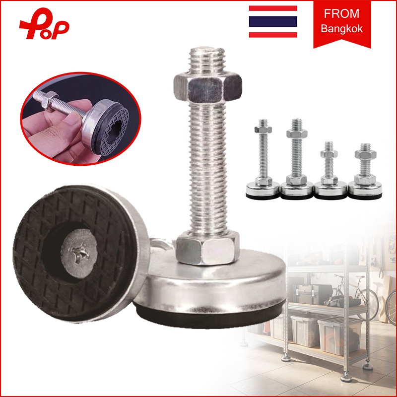 ปรับระดับ โต๊ะ สแตนเลส 304 ขาฉิ่งปรับระดับ ขาฉิ่งเหล็ก Leg Leveler M8-M12 ขาฉิ่งปรับระดับ