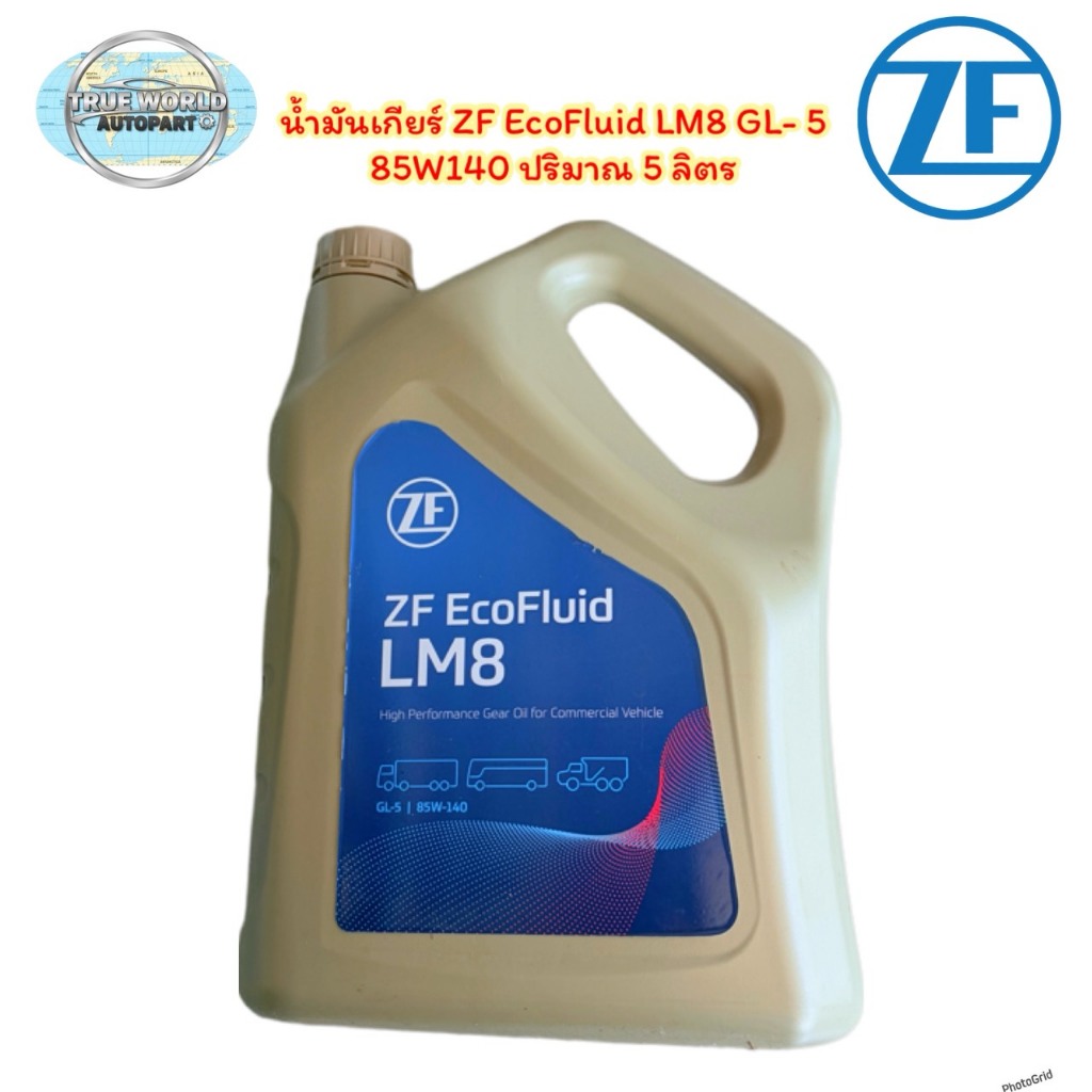 น้ำมันเกียร์ ZF EcoFluid LM8 GL- 5 85W140 ปริมาณ 5 ลิตร