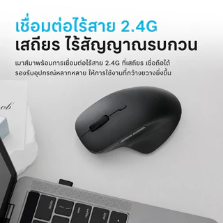 Rapoo M50 PLUS เมาส์ไร้สาย Wireless Mouse 2.4GHz ปรับ DPI ได้ 4 ระดับ จับสบาย ใช้งานได้ยาวนาน